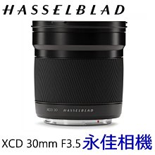 永佳相機_Hasselblad 哈蘇 XCD 30mm F3.5 - X1DII 50C 907X專用【公司貨】(2)