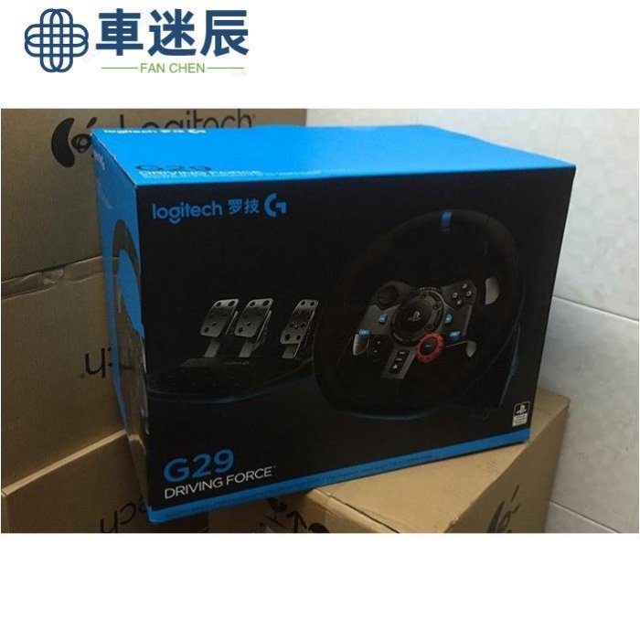 電競好物 內羅技G29 DRIVING FORCE遊戲方向盤G920支持PS4模擬賽車駕駛腳踏車迷辰