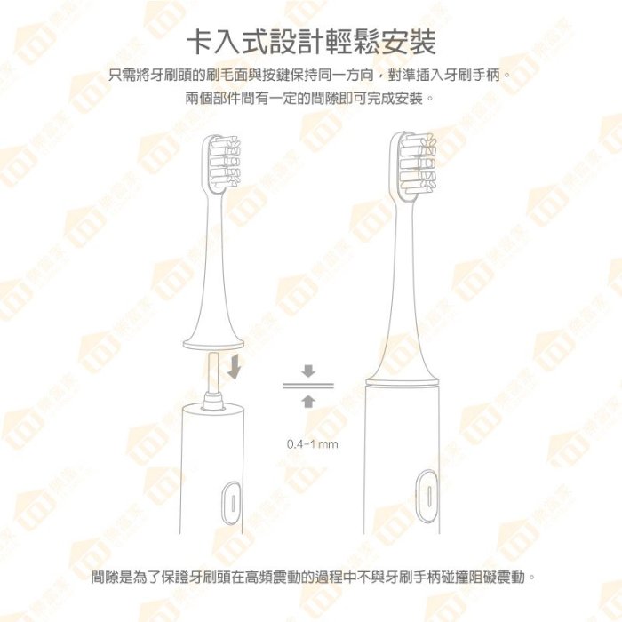 【台灣現貨速發】小米電動牙刷 T300 T500 米家電動牙刷 T300原廠刷頭 T500原廠替換刷頭 通用型 3支裝