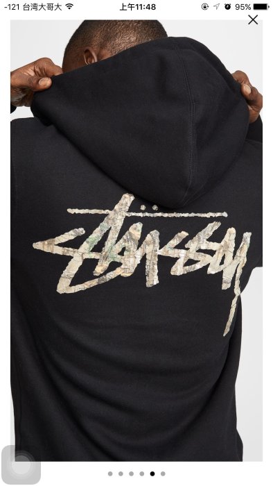 全新正品 Stussy Camo Stock 拉鍊連帽上衣 s號