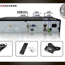 小齊的家 NVR 8308 8路 監視器 1080P 720P HD 監看 錄影 H.264 HDMI 智慧型手機 遠端監看