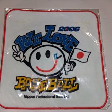 貳拾肆棒球-日本帶回日職棒 NPB 日本野球機構 We love baseball 方巾/日製