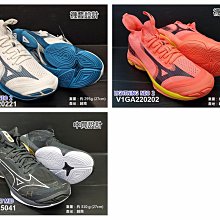 (台同運動活力館) 美津濃 MIZUNO LIGHTNING Z7 中筒 襪套 排球鞋 V1GA225041【贈排球襪】