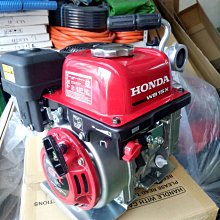 Honda WB15抽水機--Honda簽約經銷商(友茂工具)展示門市/BSS售後服務中心