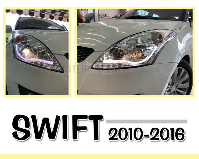 》傑暘國際車身部品《全新 SWIFT 10 11 12 13 14 15 16 年晶鑽類R8光條魚眼 大燈 實車