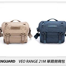 ☆閃新☆預訂 Vanguard VEO RANGE 21M 肩背包 相機包 攝影包 背包 卡其/藍(21,公司貨)