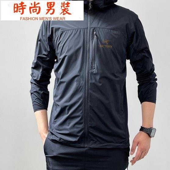 Arc'teryx Squamish Hoody 始祖鳥男輕型皮膚風衣 超薄夾克外套-时尚男装