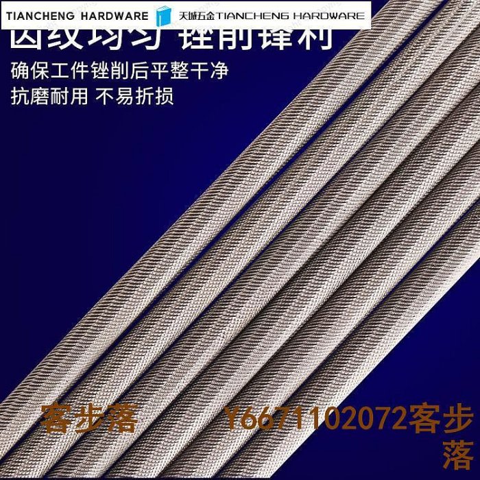 特級鏈鋸銼油鋸銼鏈條銼4.0/4.8/5.5mm電鋸銼刀油鋸配件小元銼-客步落