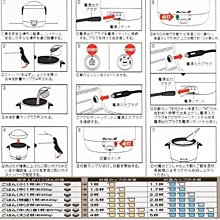 商品縮圖-4