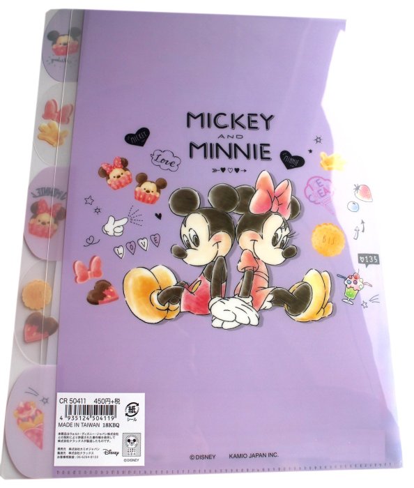 【卡漫迷】 米奇 米妮 五層 資料夾 甜點 ㊣版 L字型 A4 文件夾 檔案夾 Mickey Minnie 米老鼠 L夾