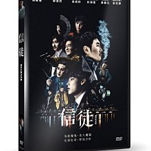 [DVD] - 信徒 Believer ( 台灣正版 )