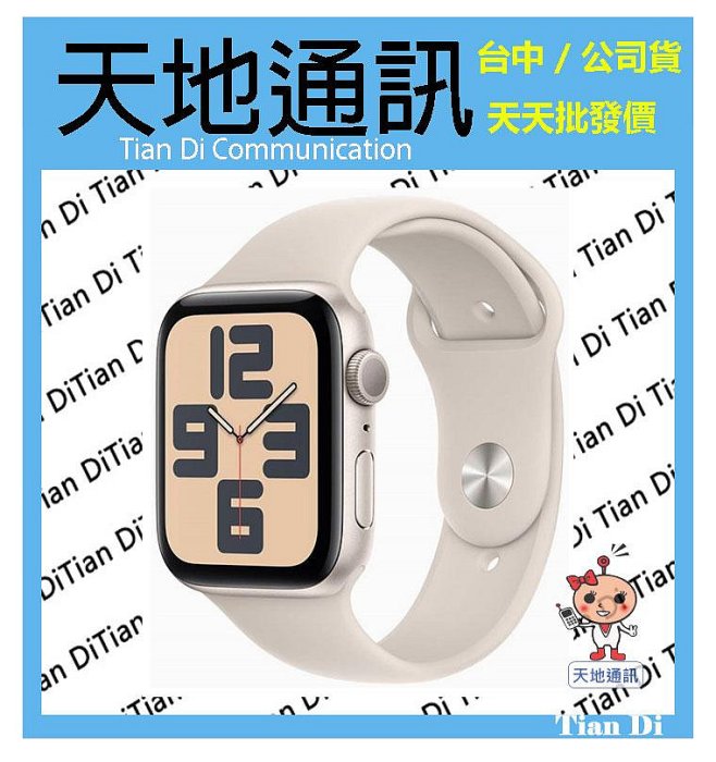 《天地通訊》【可寄送】蘋果Apple Watch SE 2023 SE2 GPS 40mm 鋁金屬 運動型錶帶 全新供應