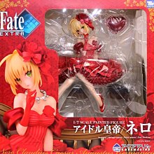 日本正版 AQUAMARINE Fate/EXTRA 1/7 尼祿 saber 模型 公仔日本代購