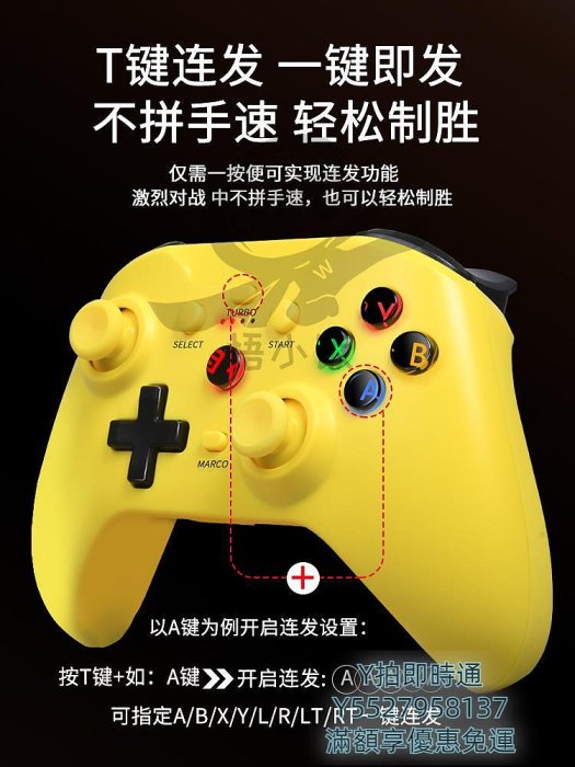 手把游戲手柄ps4電腦蘋果switch體感NBA2K模擬器手機雙人成行