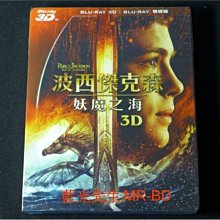 [3D藍光BD] - 波西傑克森：妖魔之海 Percy Jackson : Sea of Monsters 3D + 2D 雙碟版 ( 得利公司貨 )