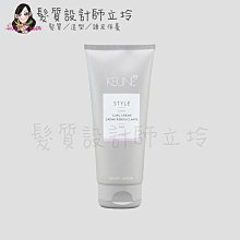 立坽『造型品』得洲公司貨 KEUNE肯葳 波斯彎(定型2；光澤5)200ml IM04