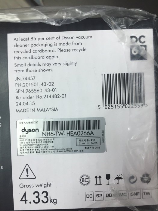 雙氣旋Dyson DC62 motorhead輕型無線手持式吸塵器內附全新碳纖維毛刷吸頭特價:15000全新