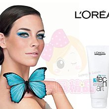 萊雅 L'OREAL 銳利定型膠 另有 義大利VIFA Molding Clay X 元素【特價】§異國精品§