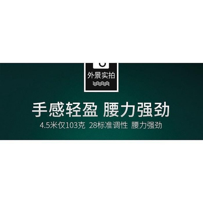 【精選好物】限時下殺 ！！中逵樂釣吧小蘋果2代魚竿手竿超輕超硬28調釣魚竿臺釣竿鯽魚竿釣竿手桿魚桿