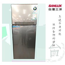 【台南家電館】SANLUX 三洋580公升變頻雙門冰箱《SR-C580BV1B》雅緻金