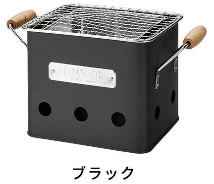 日本 Slower 便攜式迷你烤爐 燒烤爐 BBQ 露營 烤肉 戶外露營 野炊 登山 烤爐 烤盤 攜帶式烤爐 中秋節【水