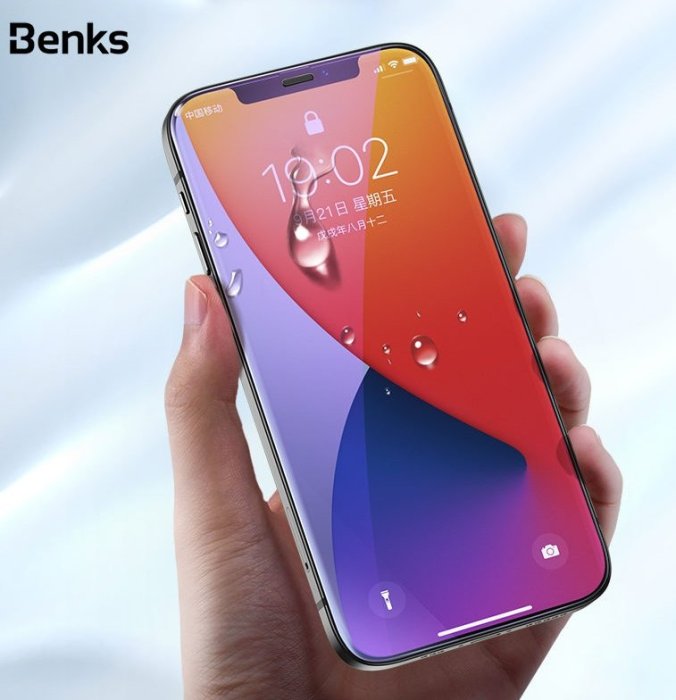 公司貨【Benks】2020 iPhone12 (5.4"/6.1"/6.7") V-Pro 抗藍光全覆蓋玻璃保護貼