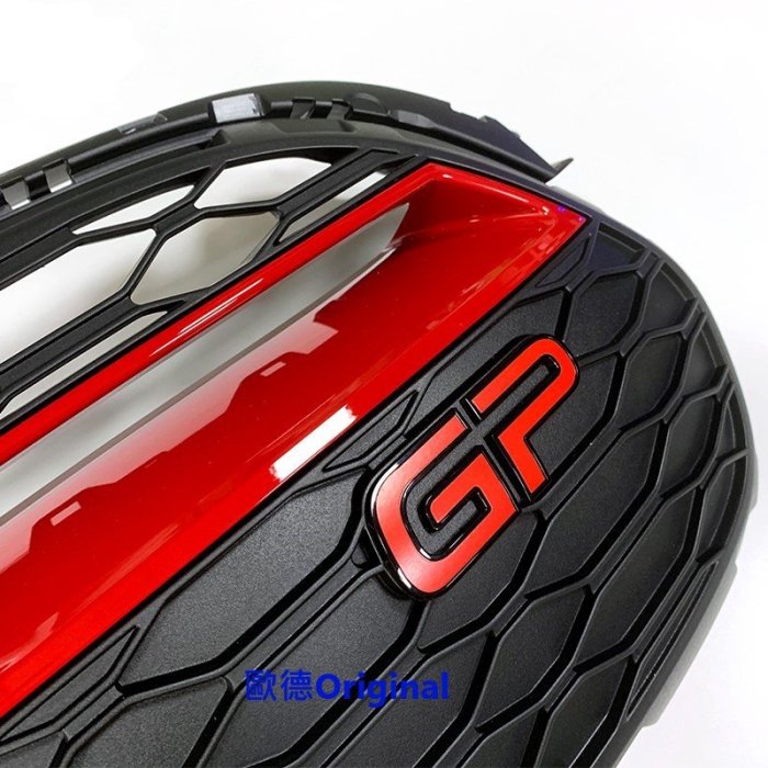 【歐德精品】德國原廠MINI F56 JCW GP3水箱罩 GP鼻頭 GP3鼻頭紅線 F55 F57