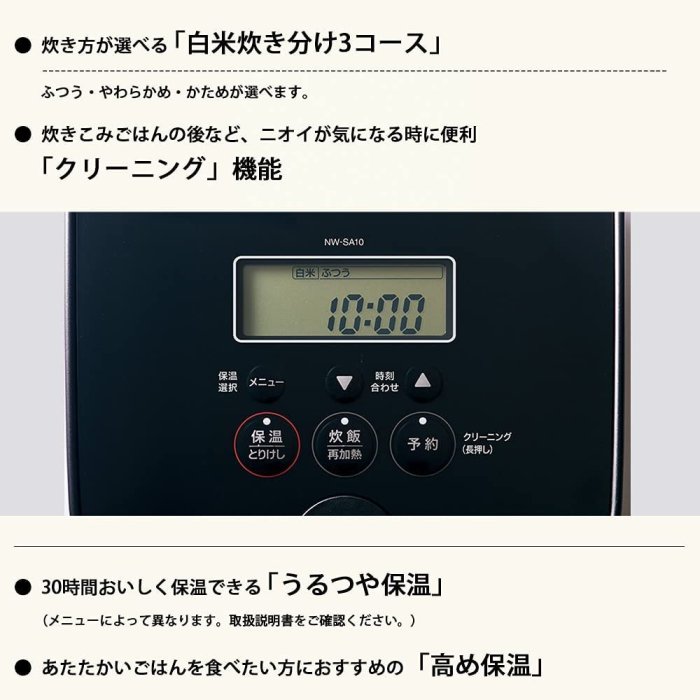 日本 象印 STAN 美型 IH微電腦電子鍋 炊飯器 電鍋 飯鍋 NW-SAF10 黑厚釜 電飯煲 電飯鍋【全日空】