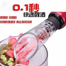 *蝶飛*5個150元造型酒嘴 酒嘴 倒酒器 注酒器 引酒器 斟酒器 分酒器 引流片 防滴漏 防倒流 薄片倒酒