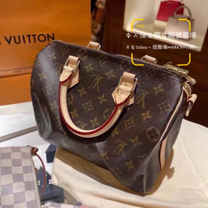 有貨可接 全新正品 LV M41113 波士頓包 枕頭包 醫生包 LV Speedy 25 附長肩帶款 25CM