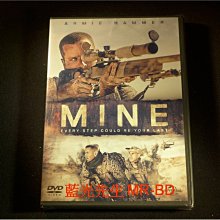 [DVD] - 地雷 ( 雷霆孤軍 ) Mine