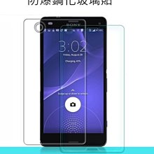 --庫米--AGC日本旭硝子 SONY Xperia Z3mini Compact H+防爆鋼化玻璃保護貼