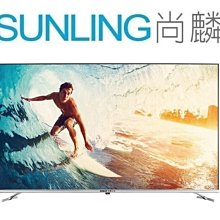 SUNLING尚麟 SANYO三洋 65型 4K 聯網 液晶電視 SMT-65GA3 新款 SMT-65GA5 歡迎來電