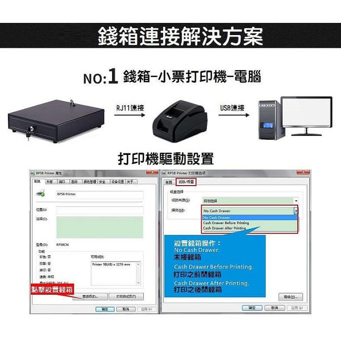 【全新現貨】收銀機 不銹鋼錢箱 抽屜式收銀箱 簡易收納裝錢箱 電動帶鎖 免電力 全球通用【晴沐居家日用】