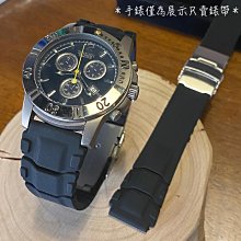 【錶帶家】20mm 凸款矽膠錶帶適用各廠牌手錶含不鏽鋼折疊安全扣三星SEIKO