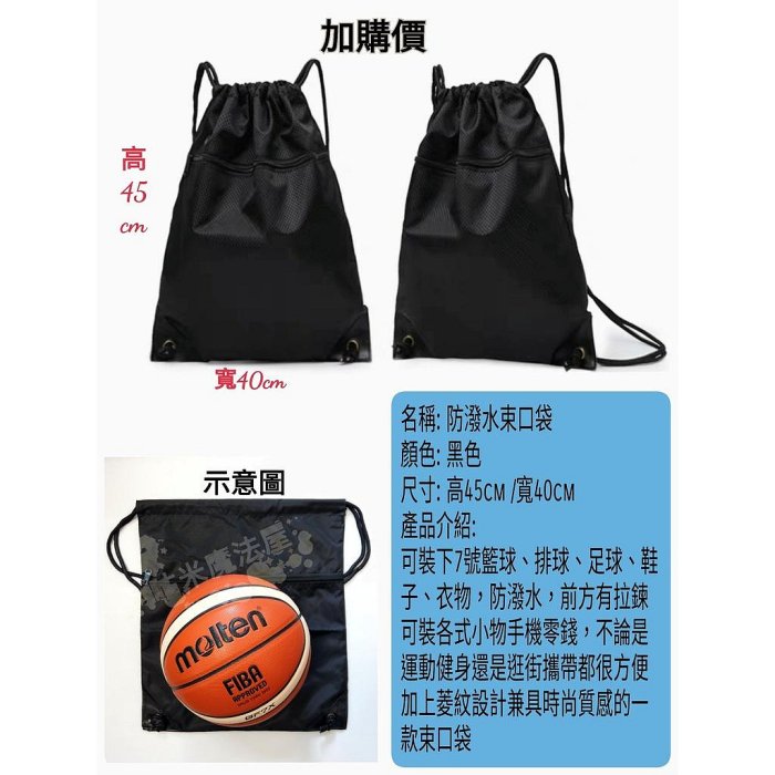 [正品現貨] !24小時內寄出!  MIKASA 超纖皮排球 V300W，(MVA300新改款)，FIVB認證，5號排球