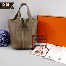 優買二手精品名牌店 愛馬仕 HERMES 大象灰 銀釦 TC皮 PICOTIN 18 手提包 水桶包 菜籃包 全新全配