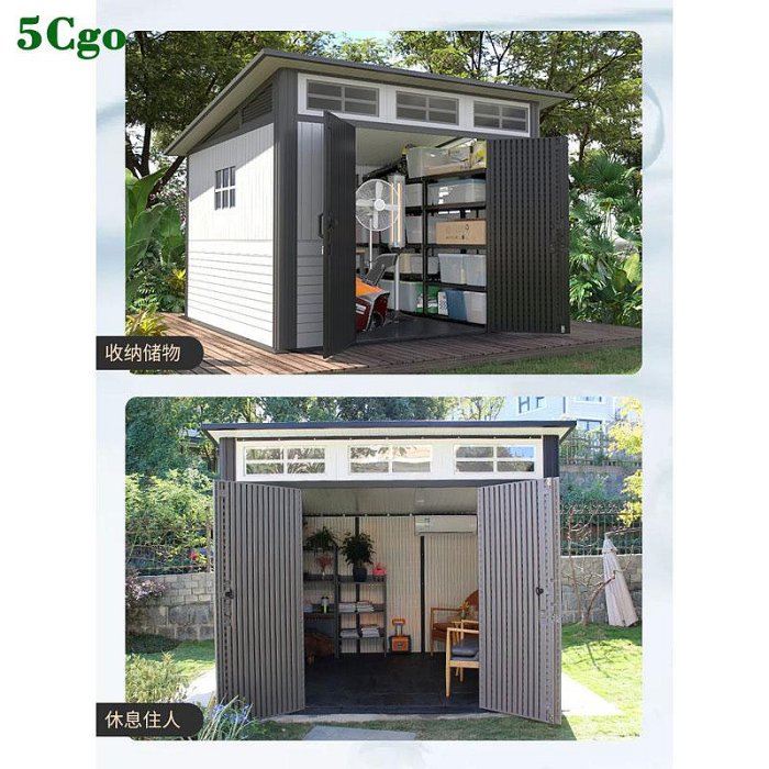 5Cgo.【宅神】戶外儲藏屋簡易房工具房儲物間花園庭院倉庫雜物間收納屋移動房子住人家用崗亭t729839185960