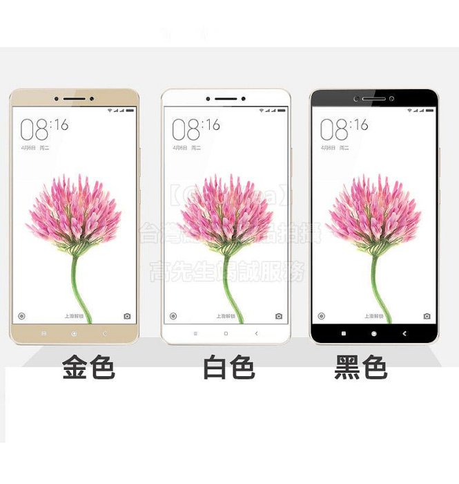 GMO  特價出清多件 滿版 全螢幕 鋼化玻璃膜 Hauwei 華為 Mate 9 5.9吋 硬9H 弧2.5D 阻藍光