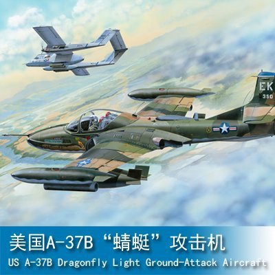 BOxx潮玩~小號手 1/48 美國A-37B“蜻蜓”攻擊機 02889