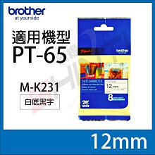 Brother PT-65專用 MK標籤帶12mm M-K231 M-K631 MK231 MK631