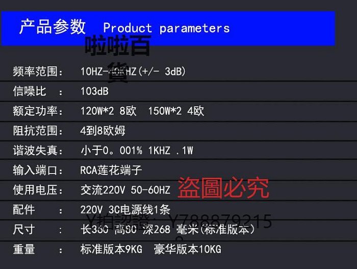 擴音器 參考柏林933功放電路功放HIEND 經典名器發燒功放機 重料發燒版