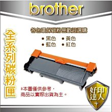 Brother TN-350/TN350 環保碳粉匣 適用:2820/2910/2920N/MFC-7220/7420