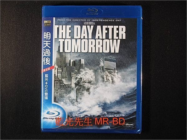 [藍光先生BD] 明天過後 The Day After Tomorrow BD+DVD 雙碟限定版 ( 得利公司貨 )