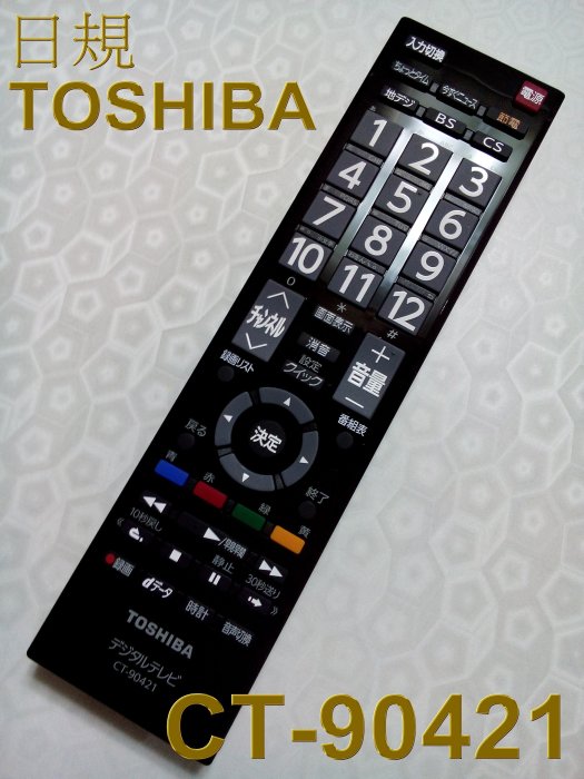 日本TOSHIBA 東芝原廠液晶電視遙控器CT-90421內建BS / CS日規CT-90284,CT-90186S