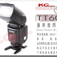 【凱西不斷電】GODOX神牛 TT600 通用型 GN60 2.4G 無線 機頂閃光燈 離閃 閃燈 副燈 開年公司貨