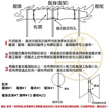 商品縮圖-12