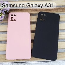 【Dapad】馬卡龍矽膠保護殼 Samsung Galaxy A31 (6.4吋)