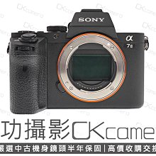 成功攝影 Sony a7 II Body 中古二手 2420萬像素 數位全幅無反單眼相機 FHD攝錄 五軸防手震 多角度螢幕 保固半年