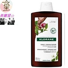 ☆美麗星☆ 【限量組合】KLORANE 蔻蘿蘭 養髮強韌洗髮精400MLX2入組 ☆美麗星☆